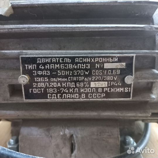 Электродвигатель продам