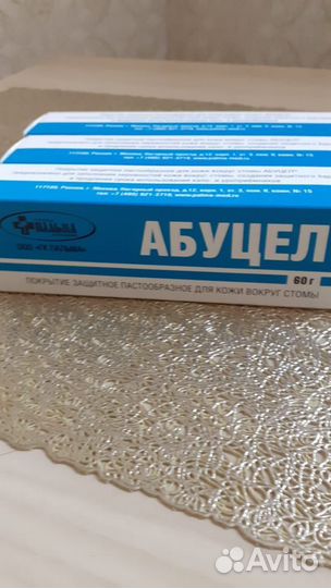 Средства по уходу за стомой