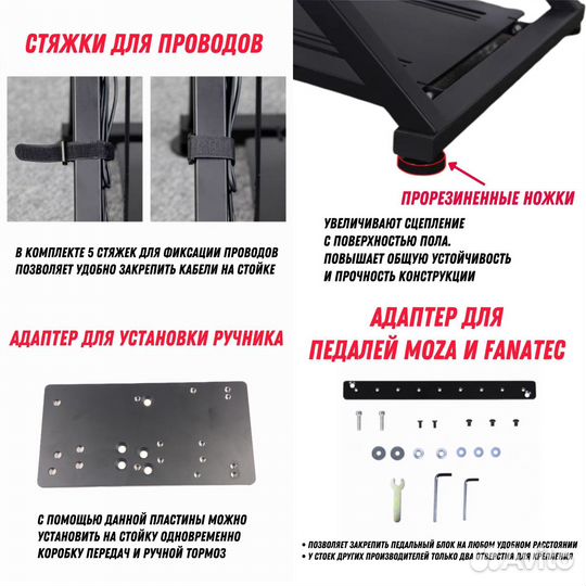 Стойка для игрового руля Logitech Thrustmaster 2