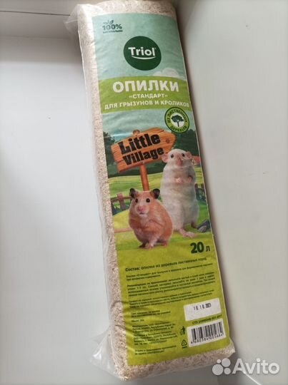 Корм для грызунов и опилки