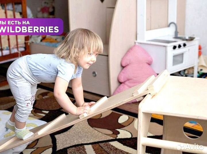 Горка-лесенка