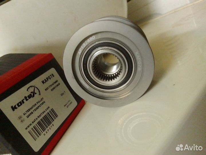 Обгонная муфта генератора