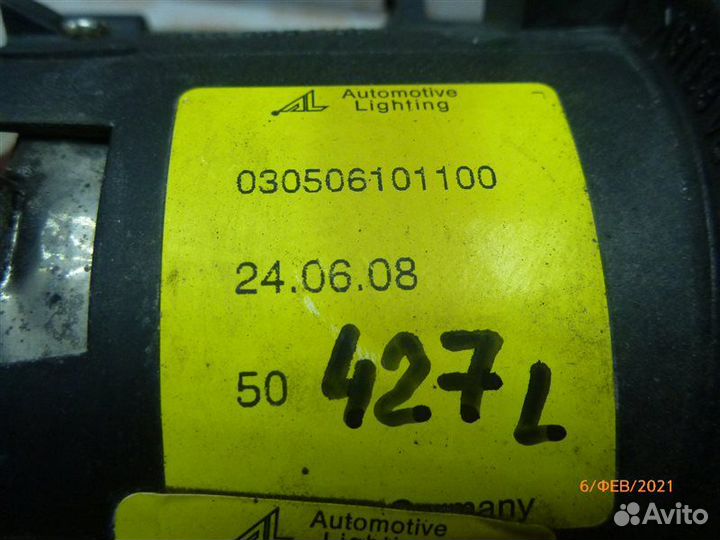 Фара противотуманная передняя левая Land Rover