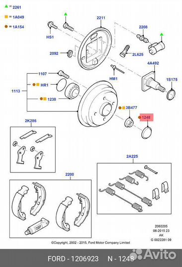 Колпачок гайки ступицы заднего колеса ford 1 206 9