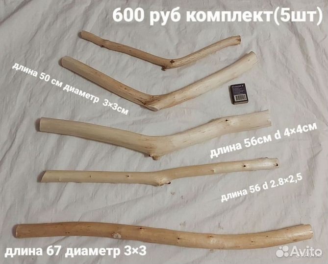 Палки ветки веточки стволы панно макраме декор