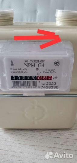 Счетчик газовый npm g4 Левый