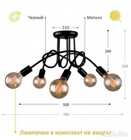 Люстра потолочная новая