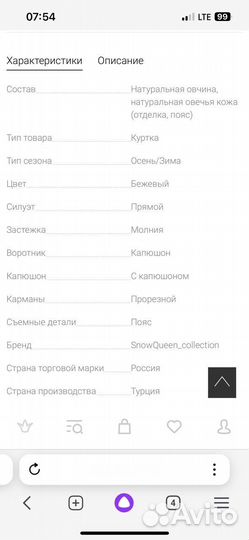 Дубленка натуральная женская с капюшоном