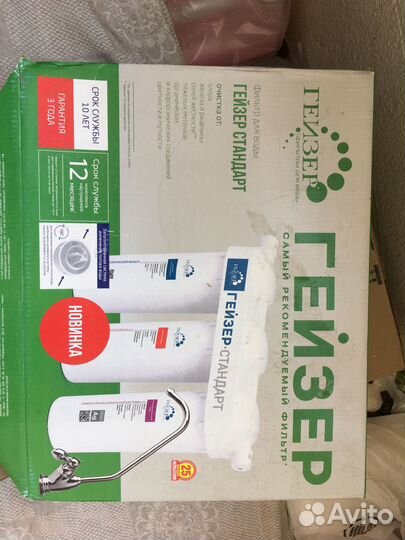 Фильтр для воды гейзер стандарт