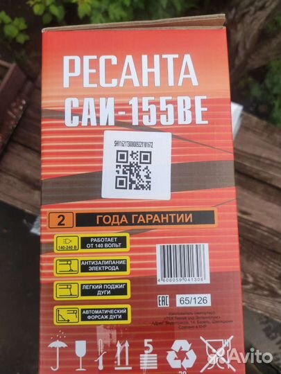 Сварочный аппарат ресанта
