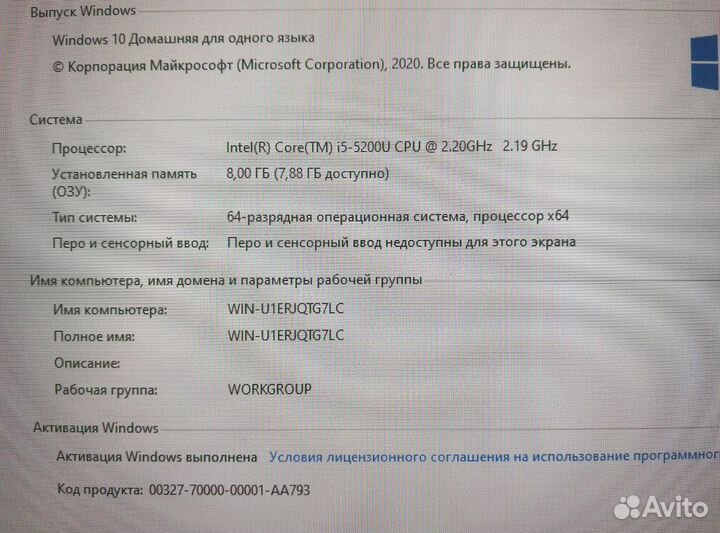 Тонкий бу ноутбук Lenovo ThinkPad i5/Ssd