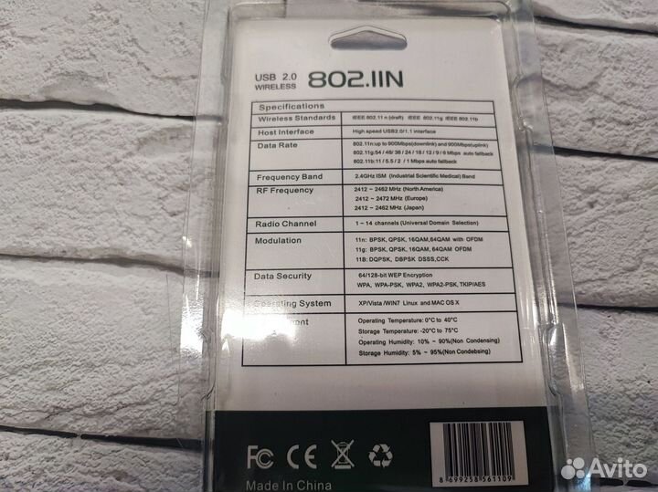 Usb wifi адаптер 900 mb\sec