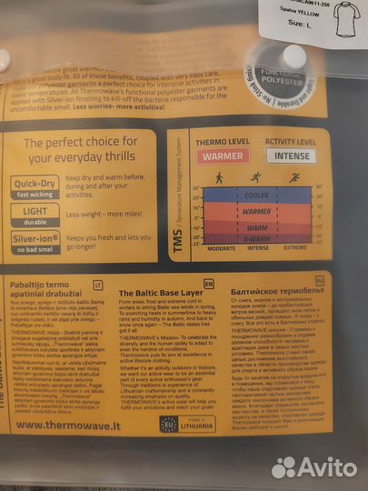 Термо футболка Braca с коротким рукавом