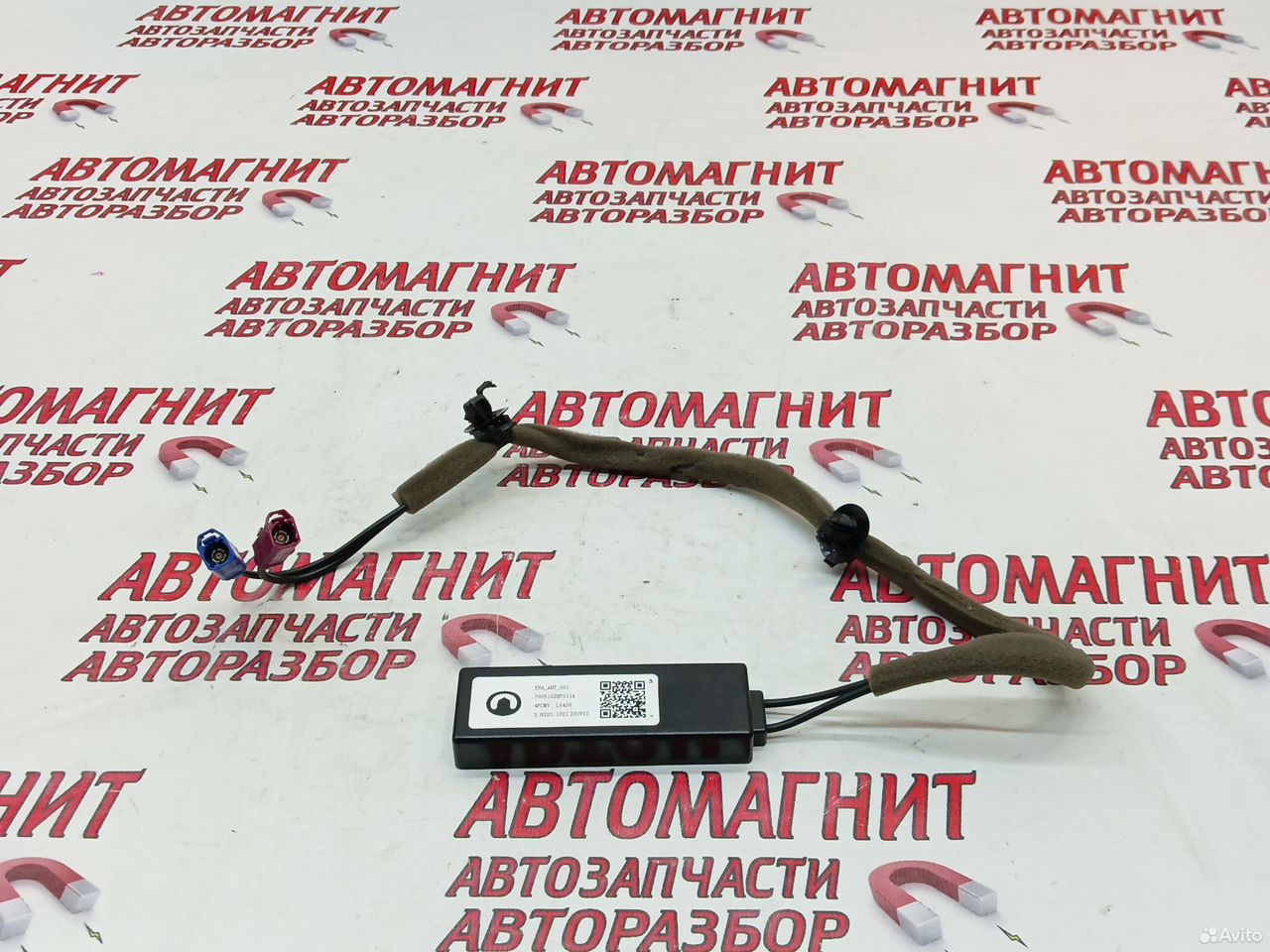 Антенна глонас Great Wall Poer Kin Kong