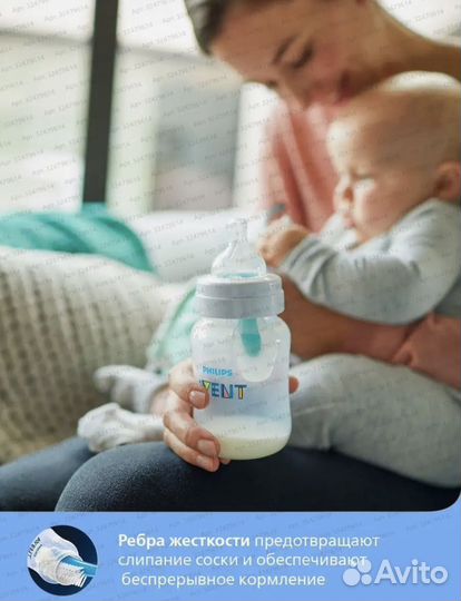 Бутылочки для кормления avent 0+