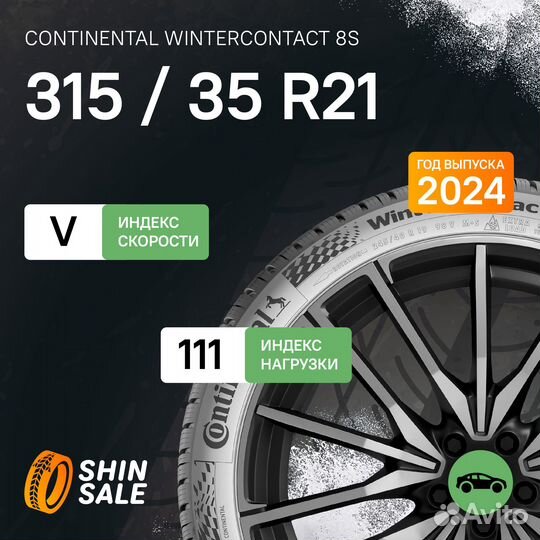 Continental WinterContact 8S 315/35 R21 111V