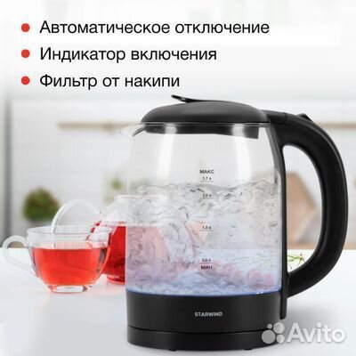 Чайник электрический Starwind SKG4031 Новый