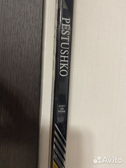 Хоккейная клюшка Bauer