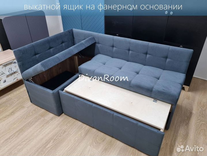 Компактный раскладной мини диван