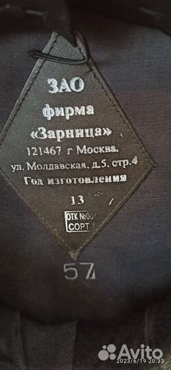 Фуражка полицейская