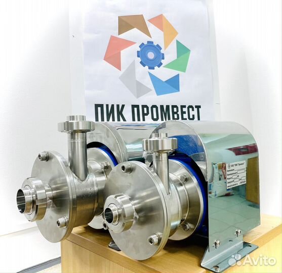 Диспергатор