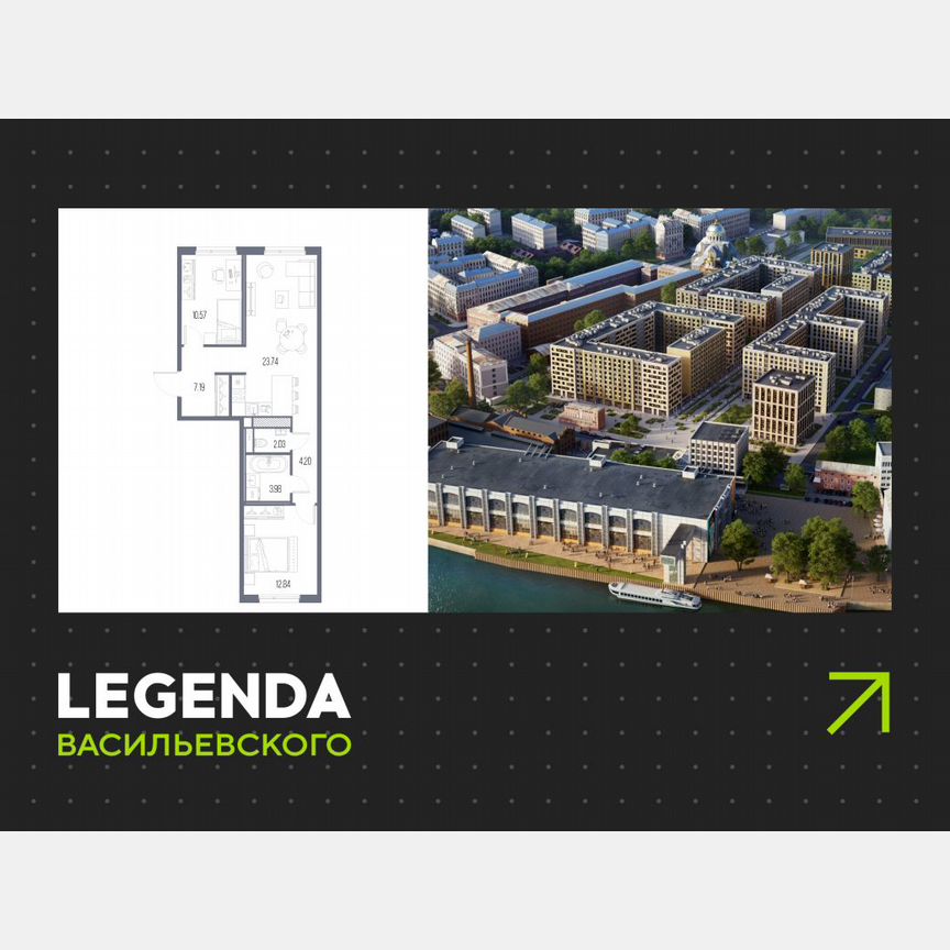 2-к. квартира, 64,6 м², 6/10 эт.
