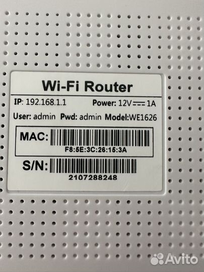 Роутер Wi-fi Router WE1626 с разъёмом USB