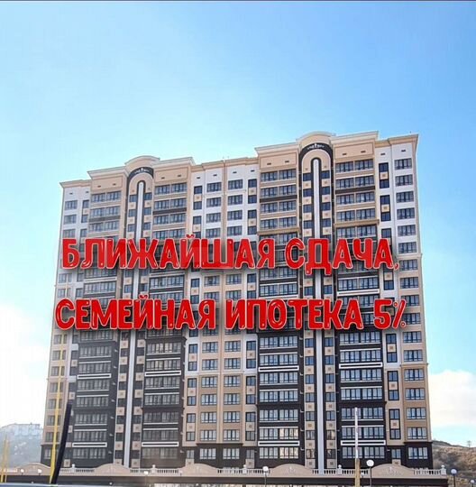1-к. квартира, 36 м², 2/17 эт.