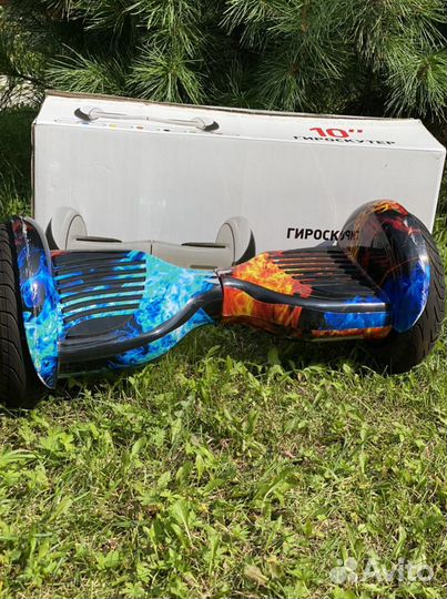 Гироскутер