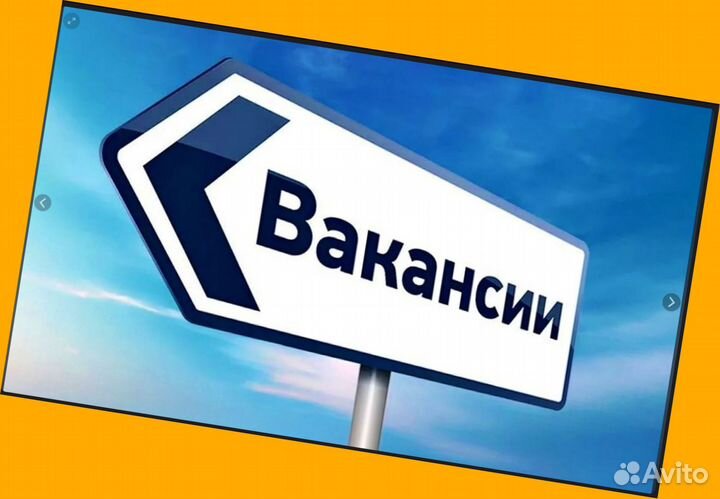 Сварщик вахтой Жилье+Питание Хорошие условия