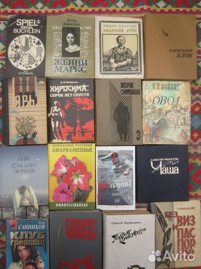 А.А. Щёлоков. Увлекательная бонистика. 2007 год