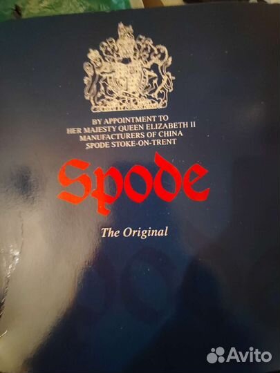 Spod посуда Иудейская коллекция