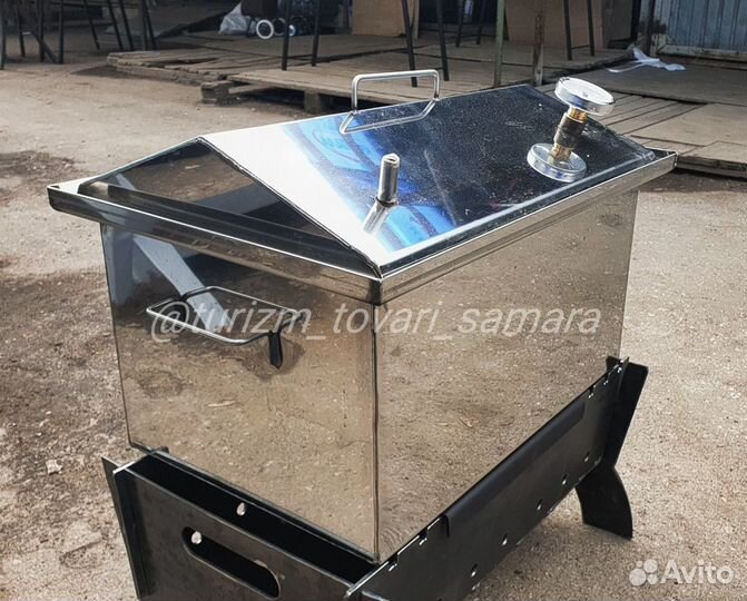 Коптильня с гидрозатвором+термодатчик