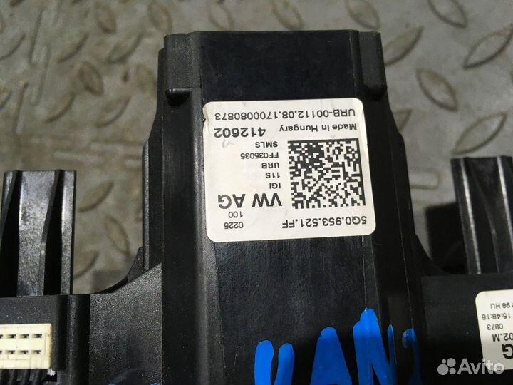 Переключатель подрулевой (Volkswagen Tiguan)