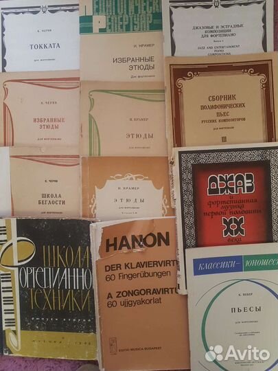 Нотная литература для муз.школ и училищ.д