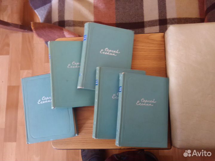 Продам полное собрание сочинений Есенина