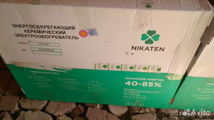 Продам электрообогреватели Никатен NT 550