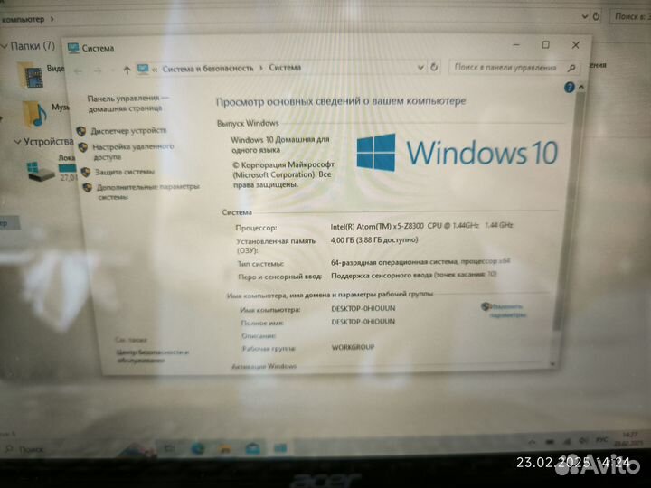 Ноутбук планшет трансформер acer switch 10e