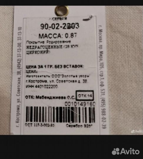 Подвеска с гранатом