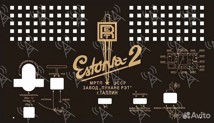 Задняя панель крышка Рига10; Эстония55; Эстония2