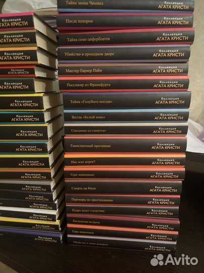 Агата Кристи собрание сочинений
