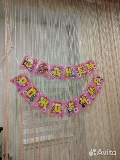 Гирлянда из флажков