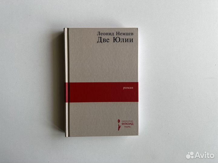 Книги разные серии Книжная полка Левенталя