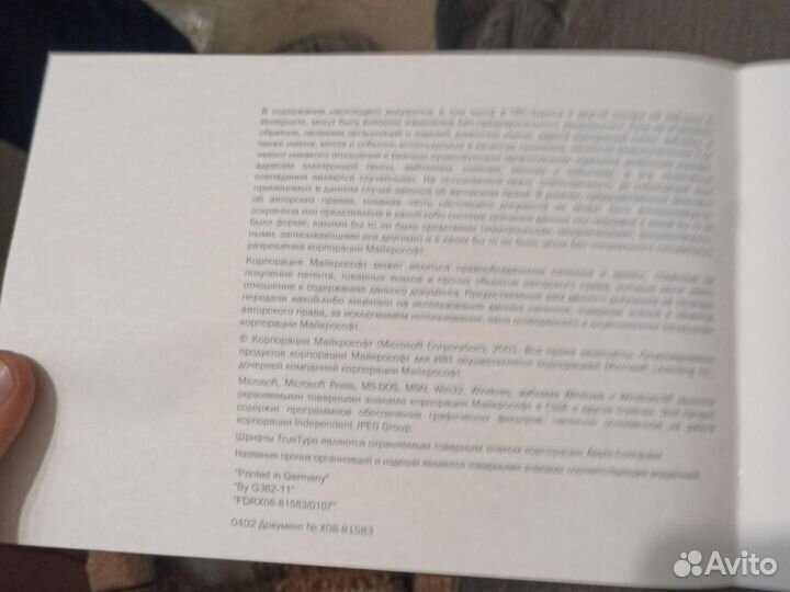 Windows XP professional