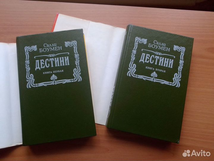 Любовные романы, Книги для девочек