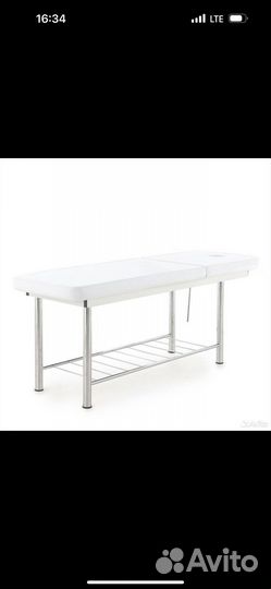 Массажный стол