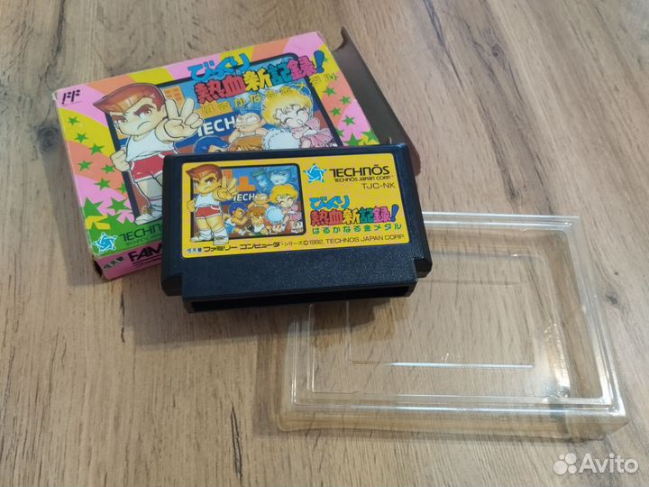 Bikkuri Nekketsu Shin Kiroku Harukanaru Kin Medal