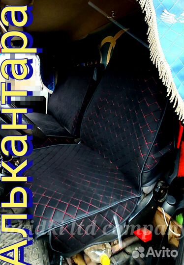 Накидки на сиденья автомобиля ГАЗЕЛЬ Next