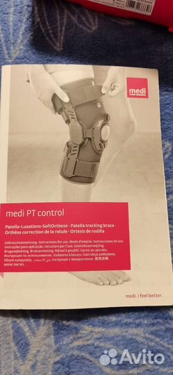 Ортез на коленный сустав mеdi