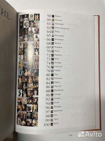 Книги энциклопедии